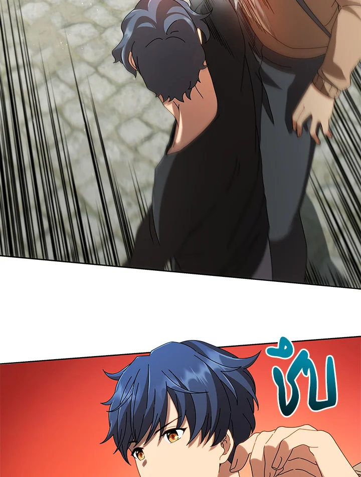 Necromancer Academy’s Genius Summoner ตอนที่ 3 page 39