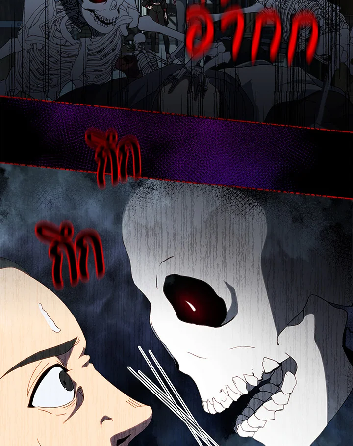 Necromancer Academy’s Genius Summoner ตอนที่ 3 page 68