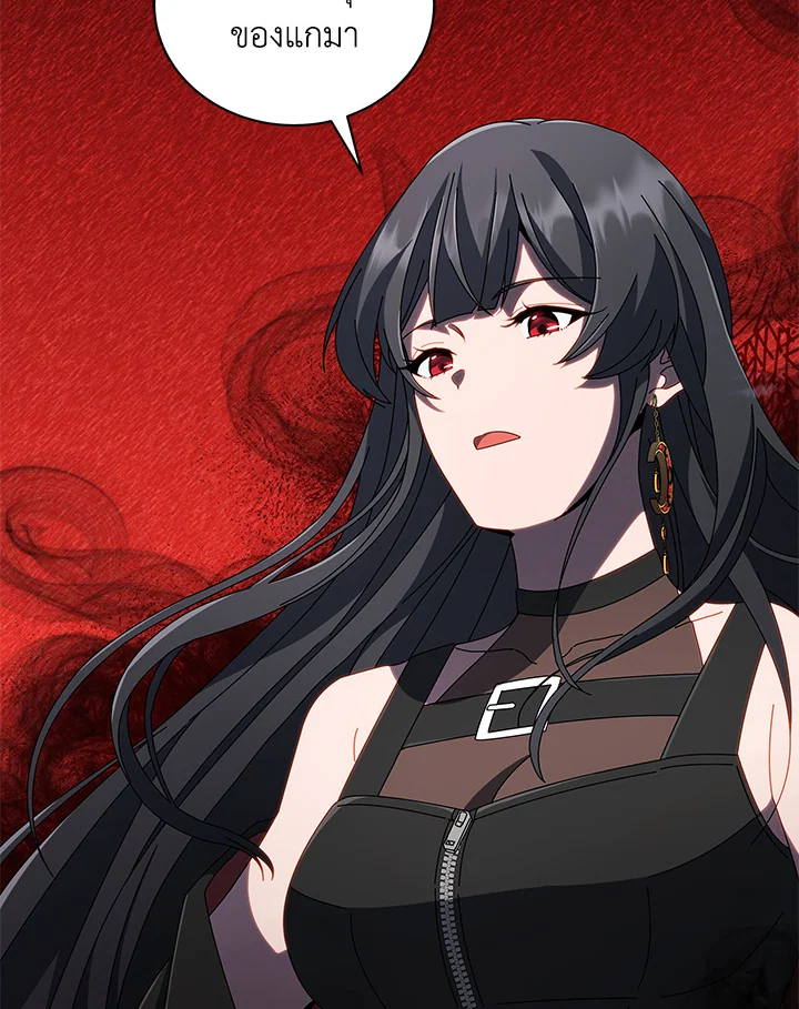 Necromancer Academy’s Genius Summoner ตอนที่ 3 page 71