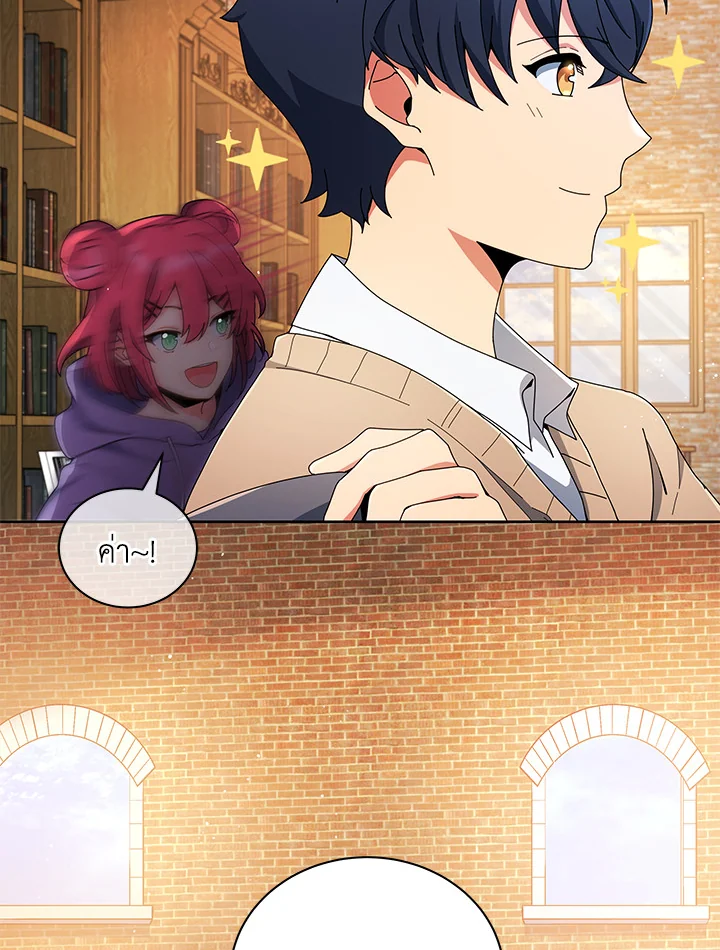 Necromancer Academy’s Genius Summoner ตอนที่ 4 page 23