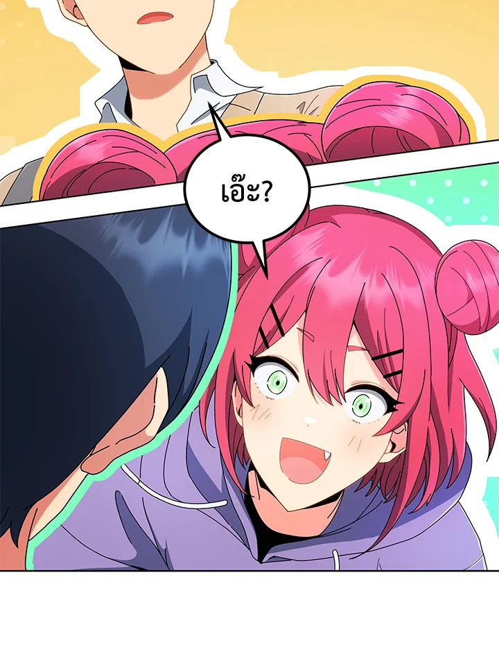 Necromancer Academy’s Genius Summoner ตอนที่ 4 page 26