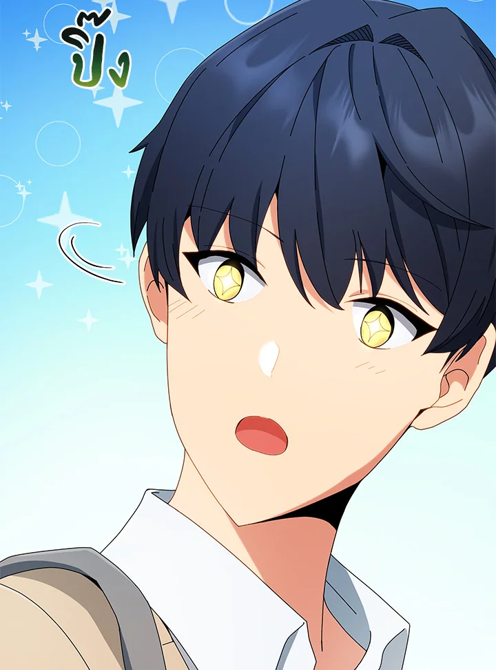 Necromancer Academy’s Genius Summoner ตอนที่ 4 page 76