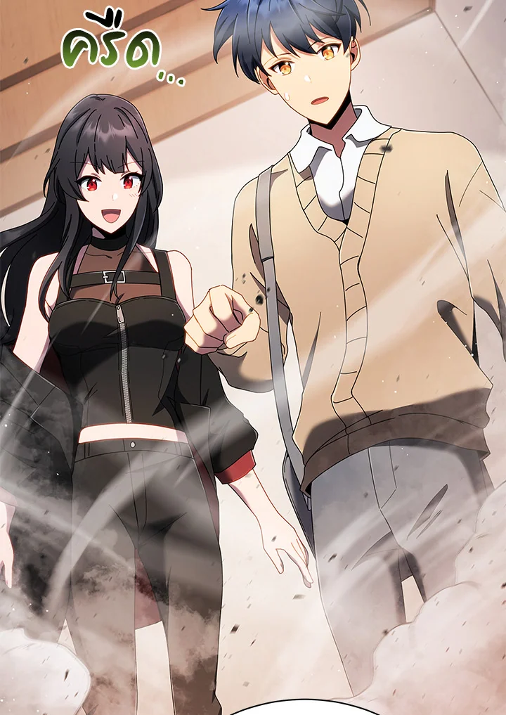 Necromancer Academy’s Genius Summoner ตอนที่ 4 page 89