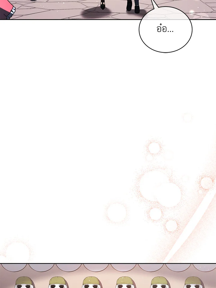 Necromancer Academy’s Genius Summoner ตอนที่ 4 page 111