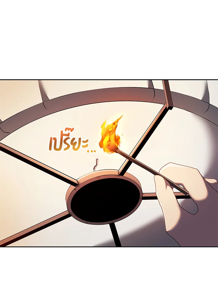 Necromancer Academy’s Genius Summoner ตอนที่ 4 page 115