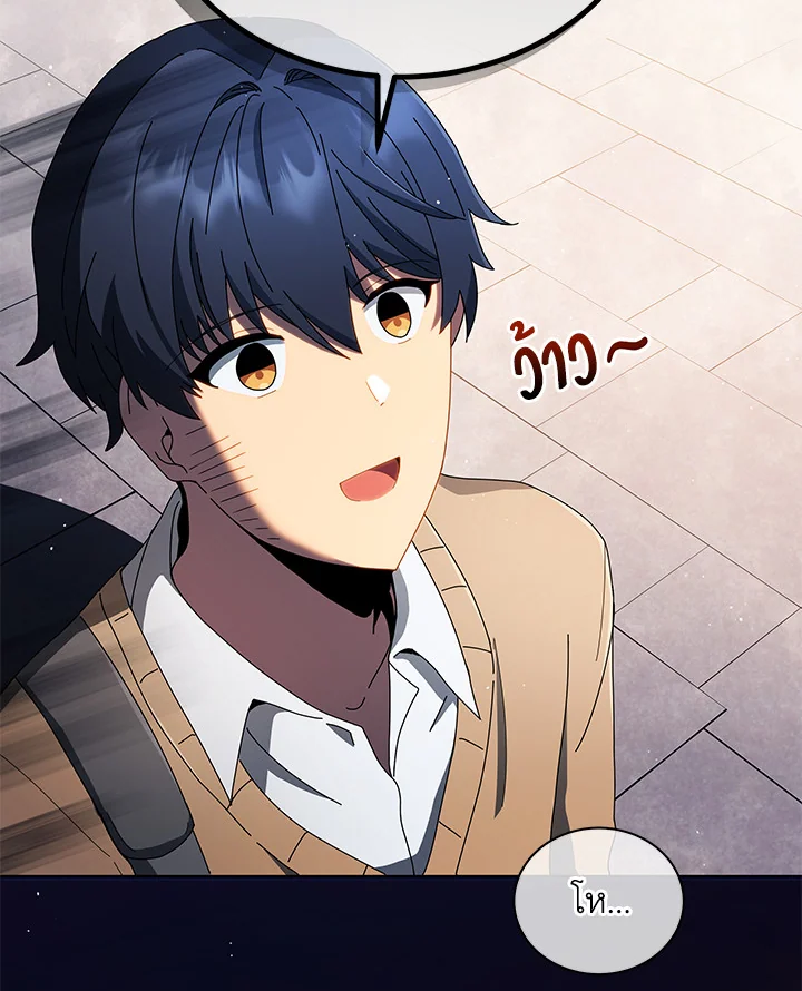 Necromancer Academy’s Genius Summoner ตอนที่ 4 page 118