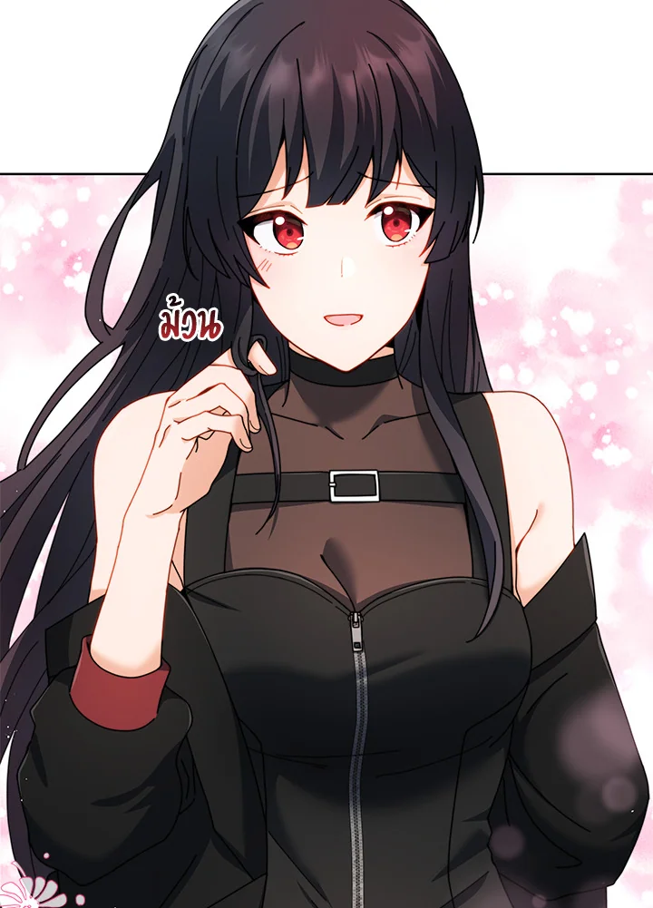 Necromancer Academy’s Genius Summoner ตอนที่ 5 page 34