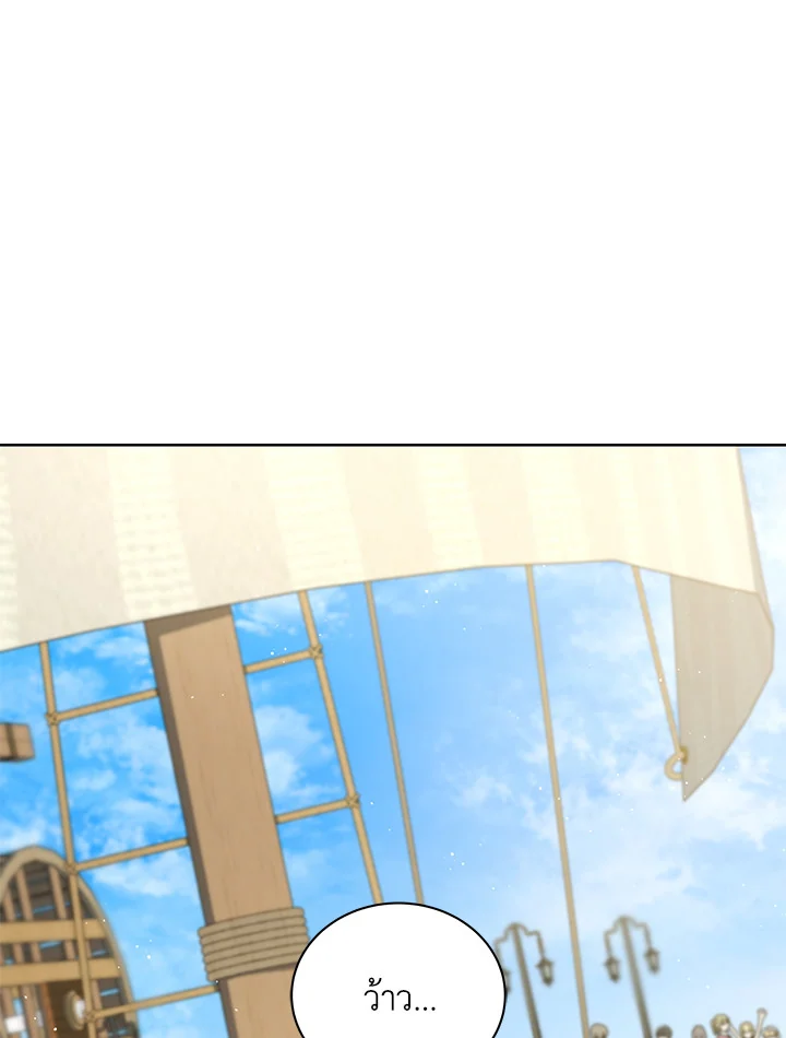 Necromancer Academy’s Genius Summoner ตอนที่ 5 page 40