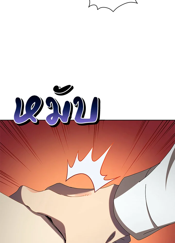 Necromancer Academy’s Genius Summoner ตอนที่ 5 page 60