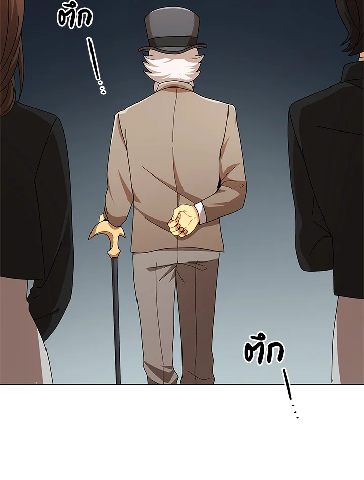 Necromancer Academy’s Genius Summoner ตอนที่ 5 page 71