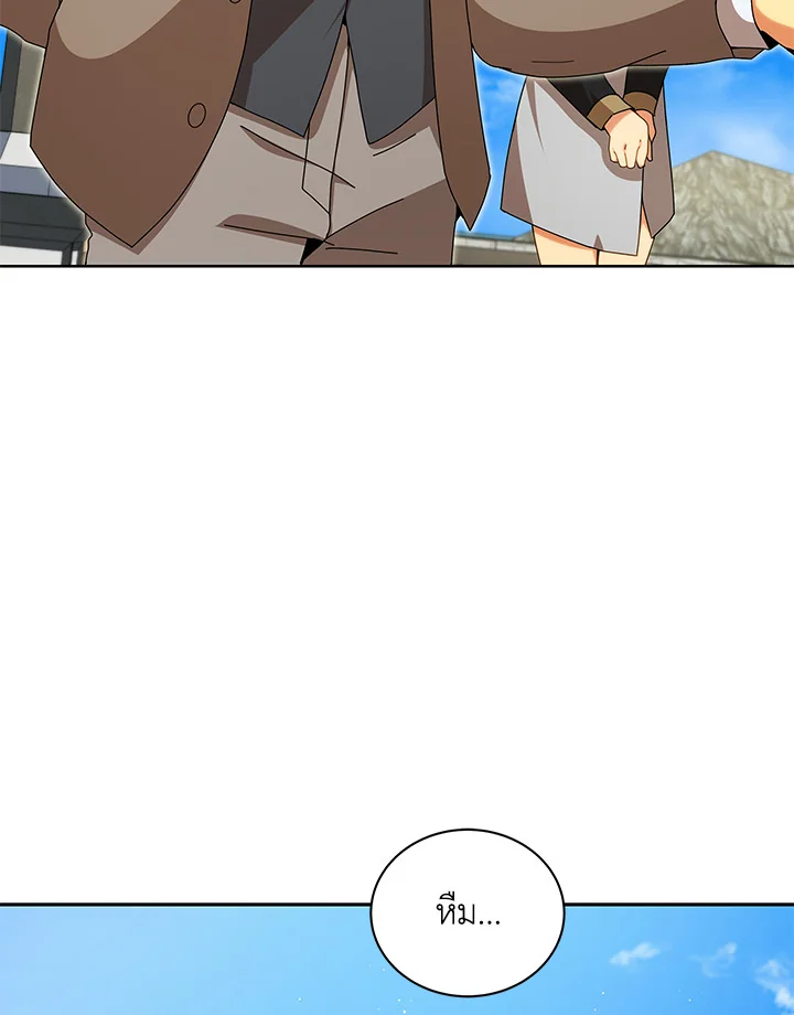 Necromancer Academy’s Genius Summoner ตอนที่ 5 page 74