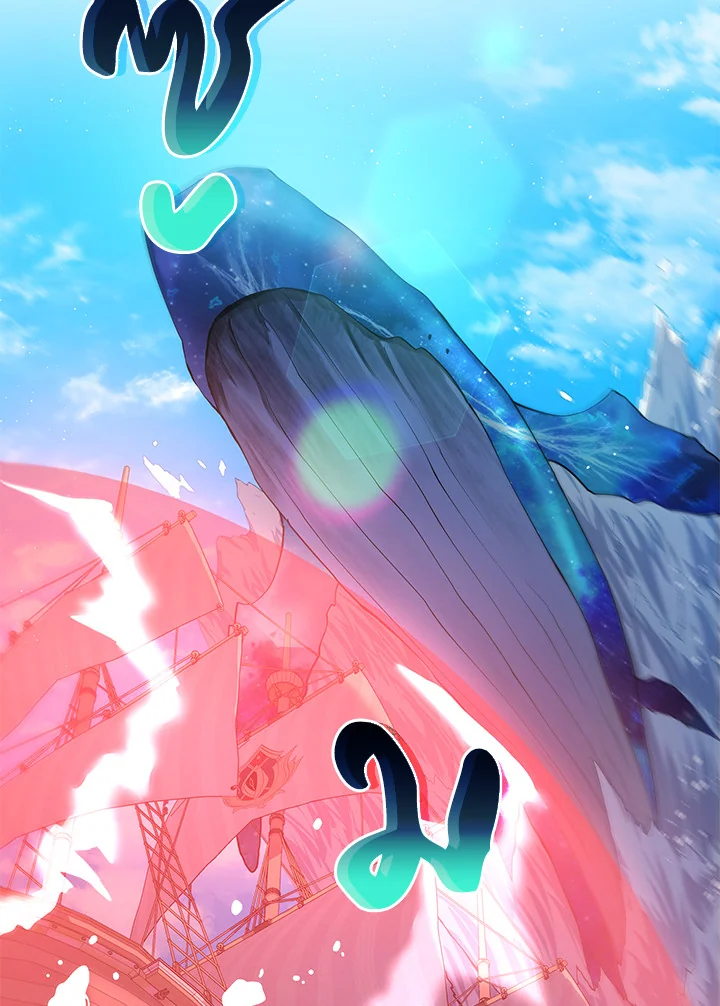 Necromancer Academy’s Genius Summoner ตอนที่ 5 page 105