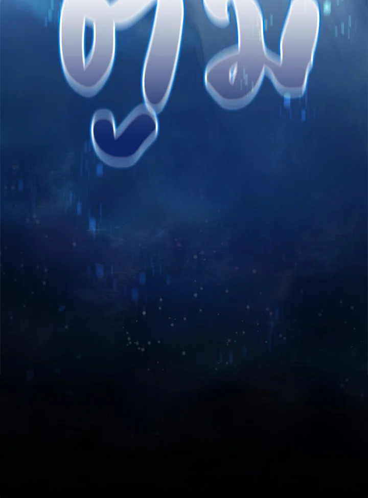 Necromancer Academy’s Genius Summoner ตอนที่ 5 page 111