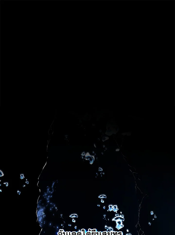 Necromancer Academy’s Genius Summoner ตอนที่ 6 page 0