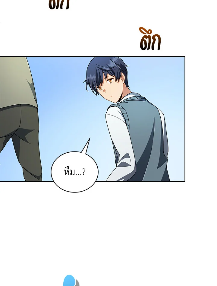 Necromancer Academy’s Genius Summoner ตอนที่ 6 page 26