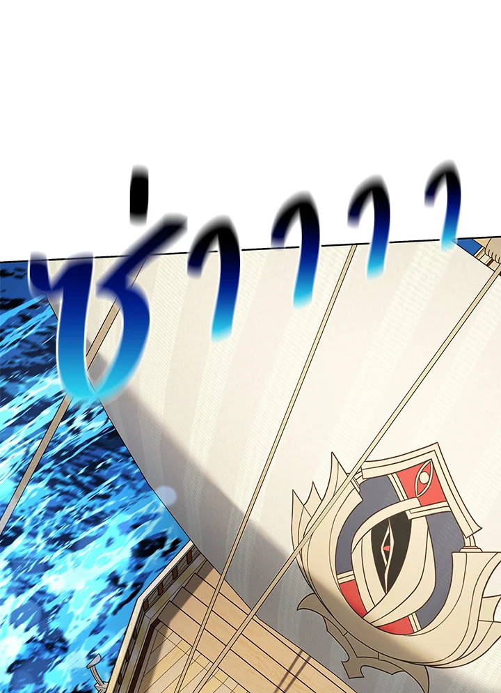 Necromancer Academy’s Genius Summoner ตอนที่ 6 page 28