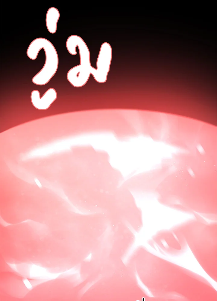 Necromancer Academy’s Genius Summoner ตอนที่ 6 page 30