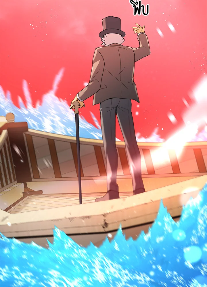 Necromancer Academy’s Genius Summoner ตอนที่ 6 page 31