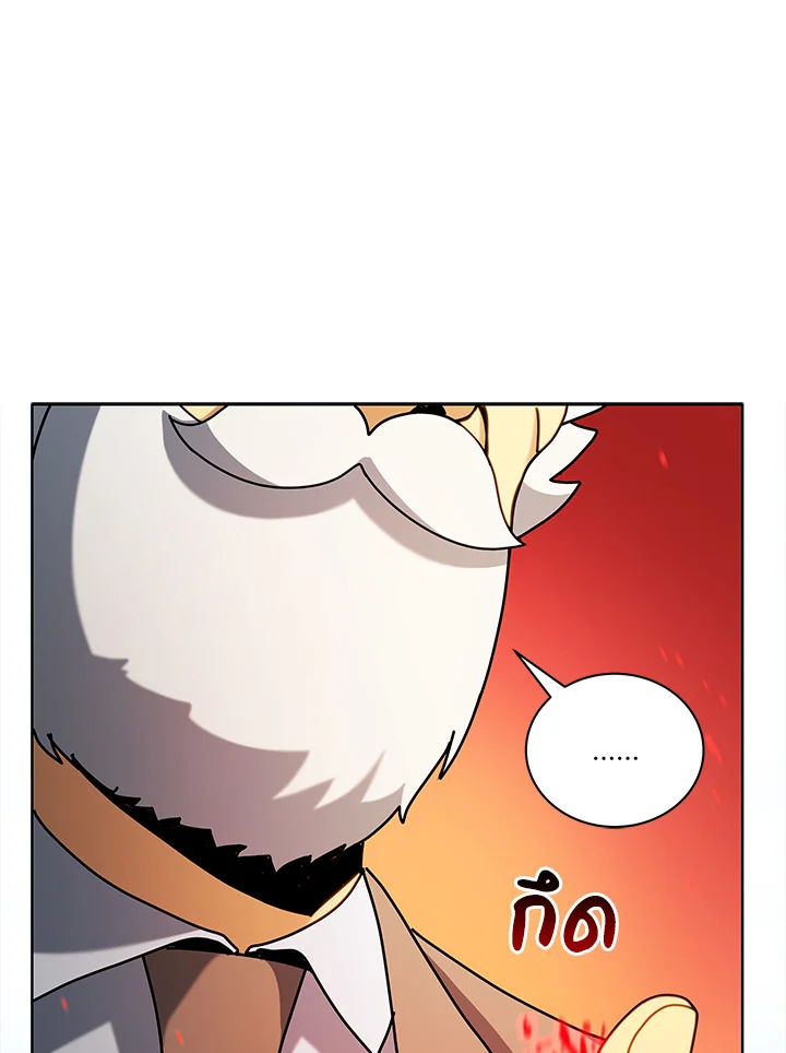 Necromancer Academy’s Genius Summoner ตอนที่ 6 page 49