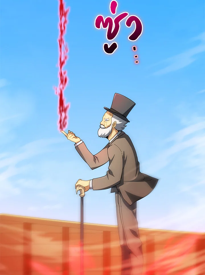 Necromancer Academy’s Genius Summoner ตอนที่ 6 page 51