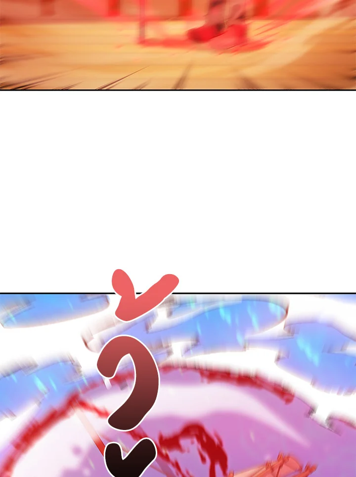 Necromancer Academy’s Genius Summoner ตอนที่ 6 page 52