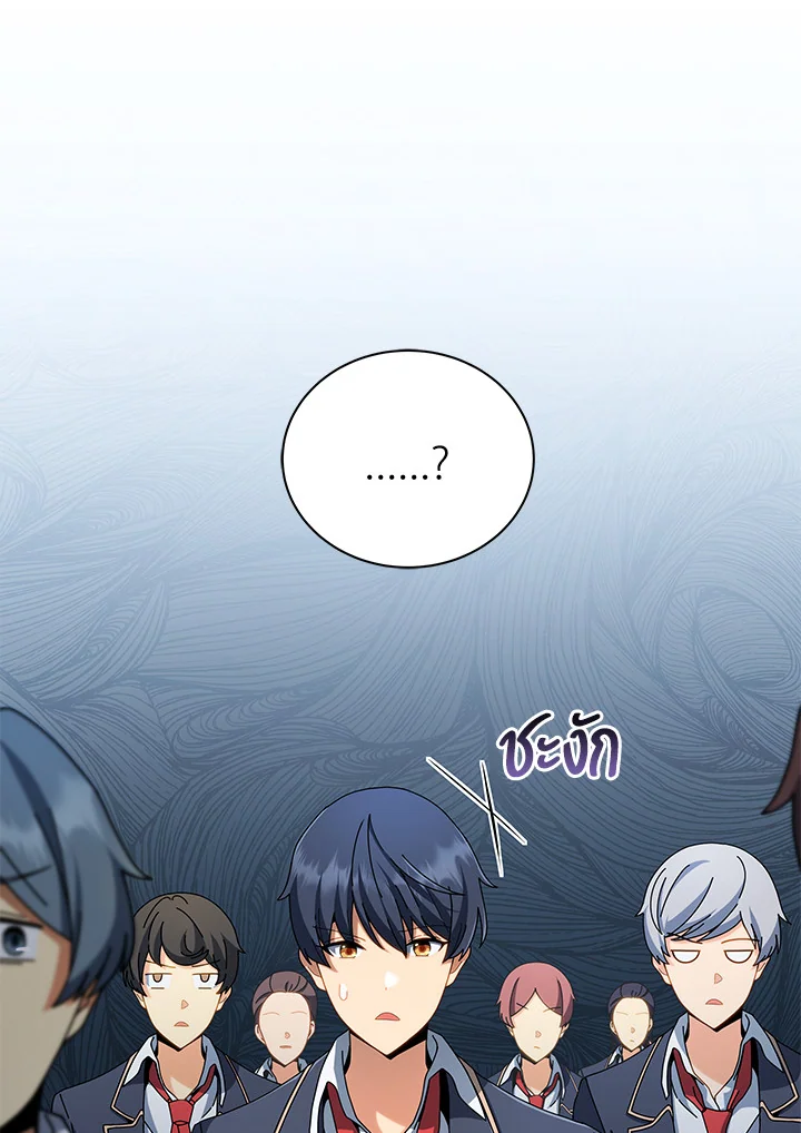 Necromancer Academy’s Genius Summoner ตอนที่ 6 page 69