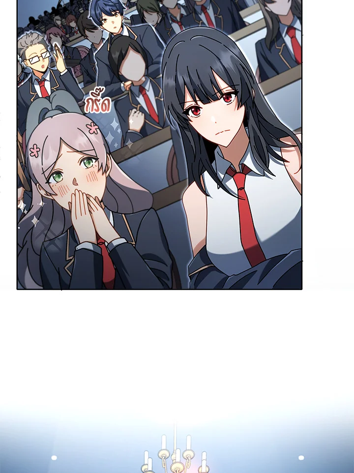 Necromancer Academy’s Genius Summoner ตอนที่ 6 page 97