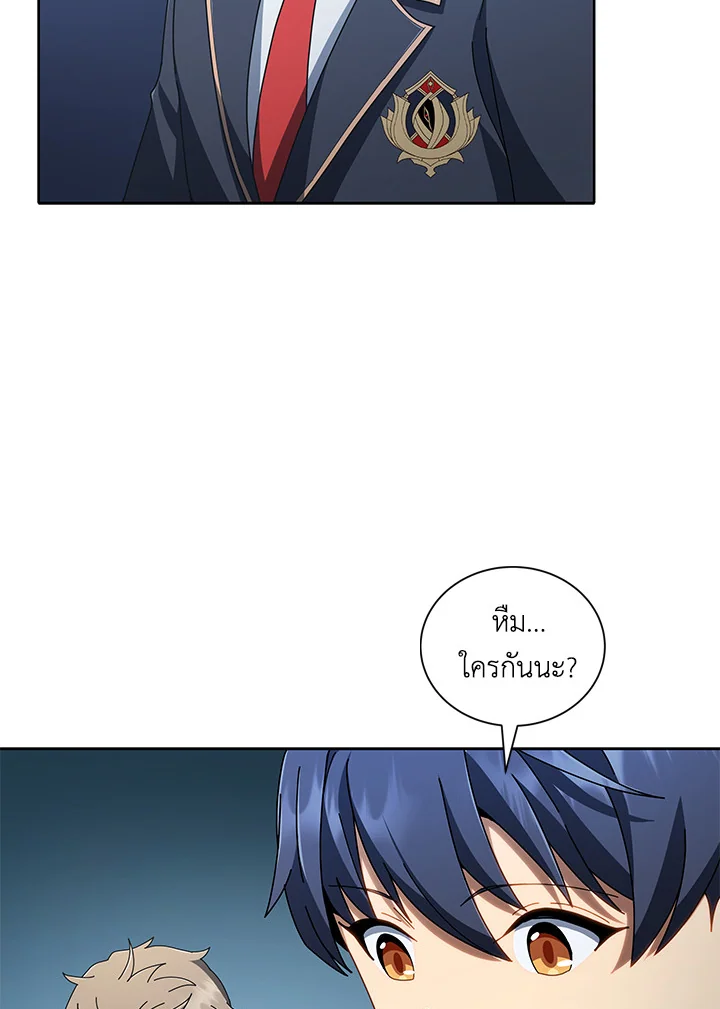 Necromancer Academy’s Genius Summoner ตอนที่ 6 page 112