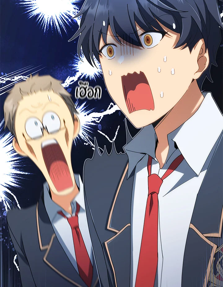 Necromancer Academy’s Genius Summoner ตอนที่ 6 page 121