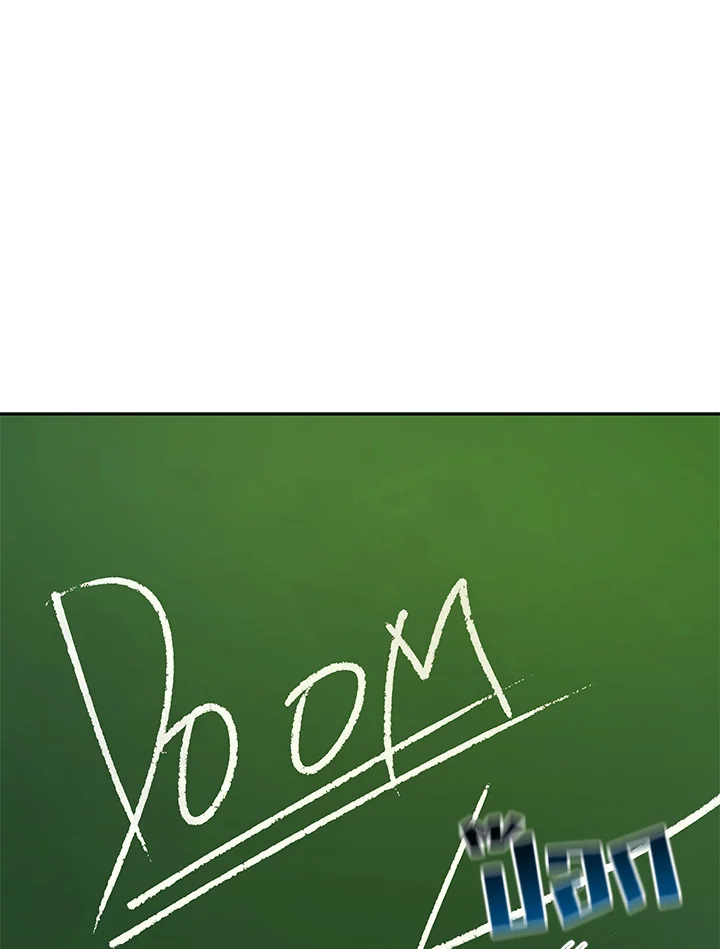 Necromancer Academy’s Genius Summoner ตอนที่ 7 page 93