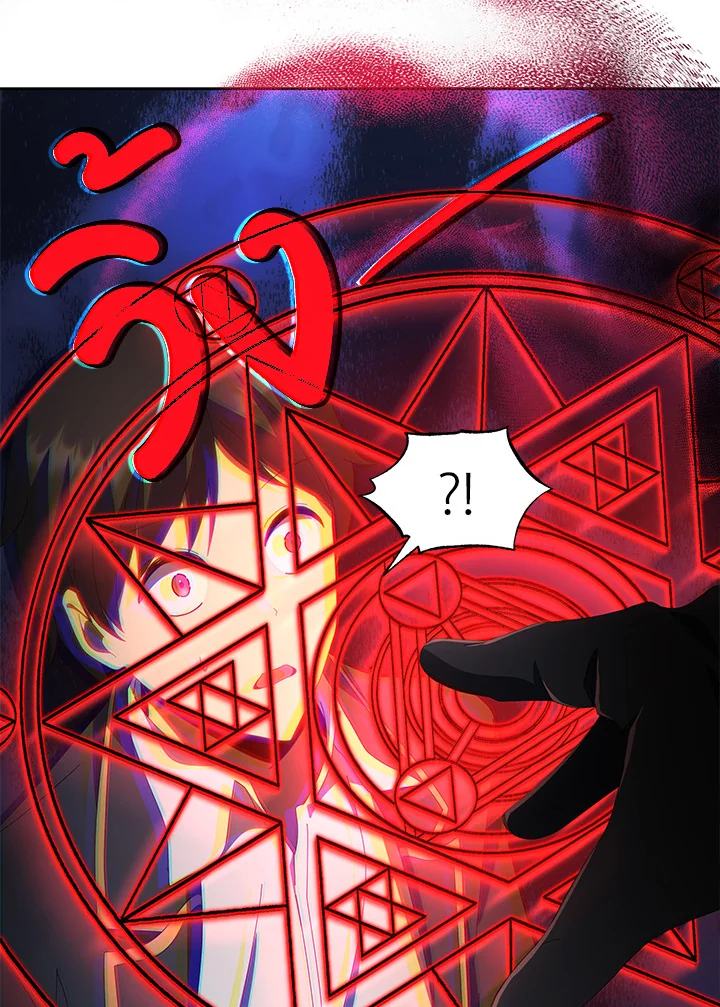 Necromancer Academy’s Genius Summoner ตอนที่ 7 page 103