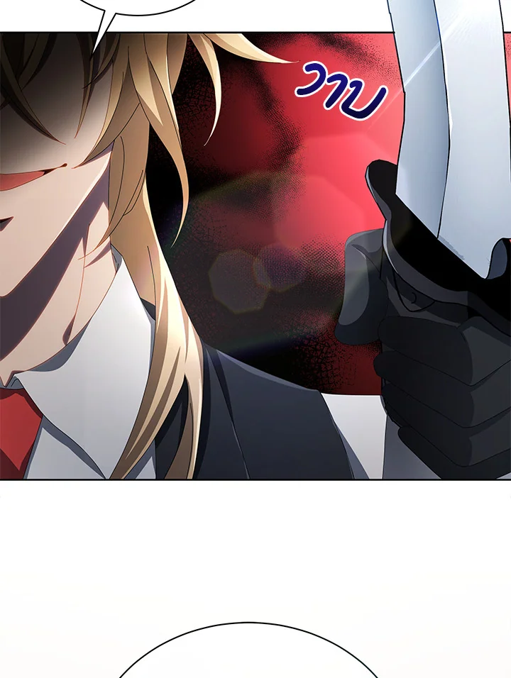 Necromancer Academy’s Genius Summoner ตอนที่ 7 page 107