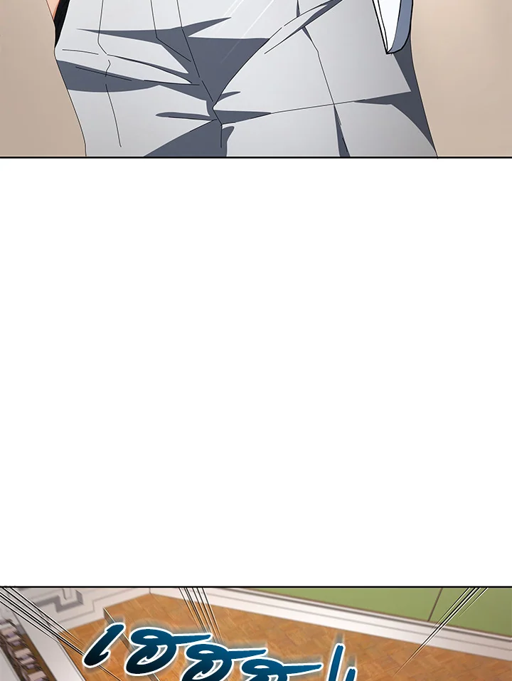 Necromancer Academy’s Genius Summoner ตอนที่ 7 page 110