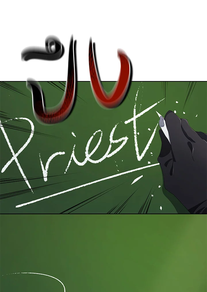 Necromancer Academy’s Genius Summoner ตอนที่ 7 page 121