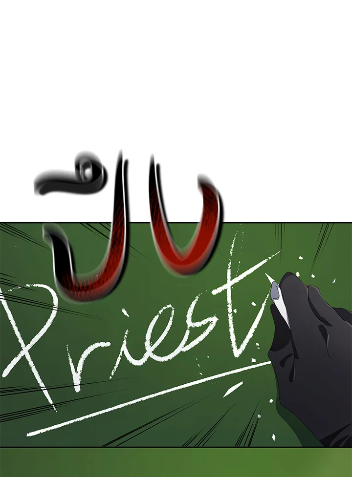 Necromancer Academy’s Genius Summoner ตอนที่ 8 page 3