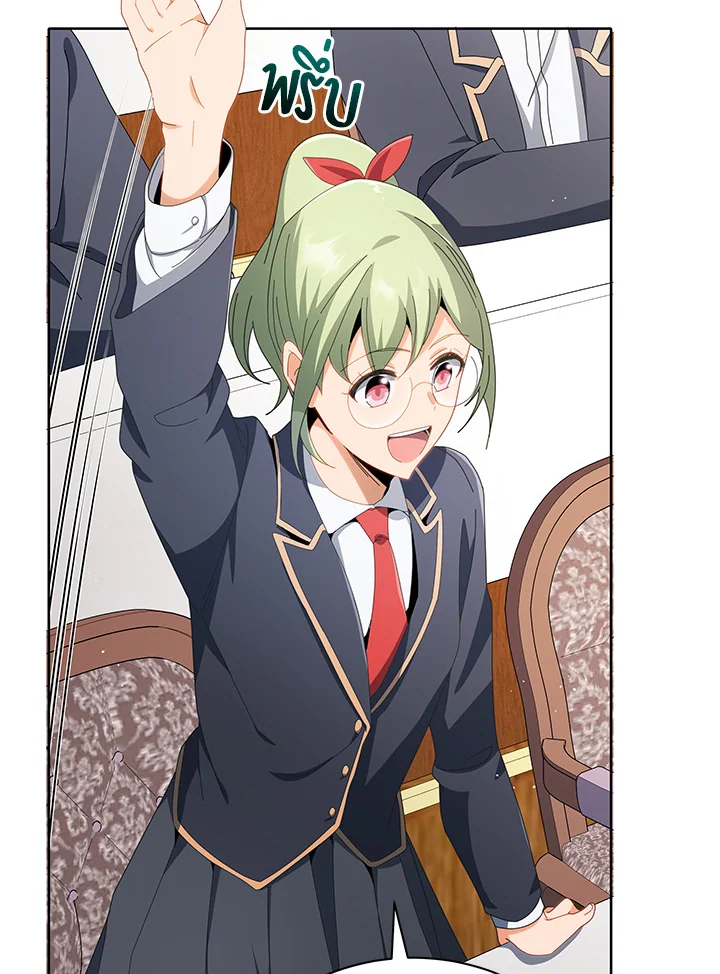 Necromancer Academy’s Genius Summoner ตอนที่ 8 page 13