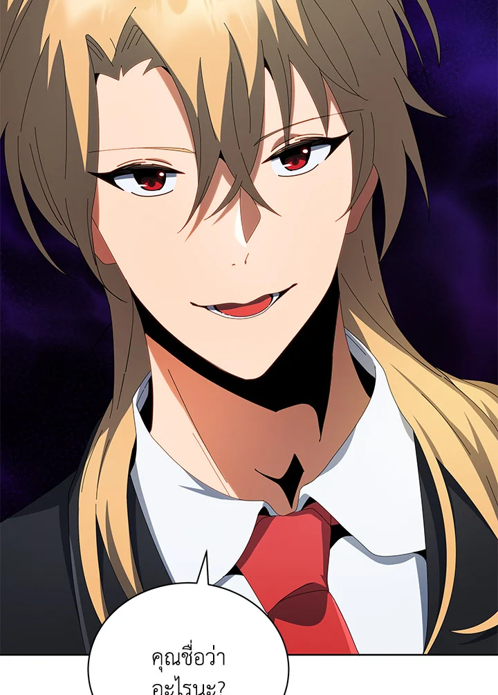 Necromancer Academy’s Genius Summoner ตอนที่ 8 page 24