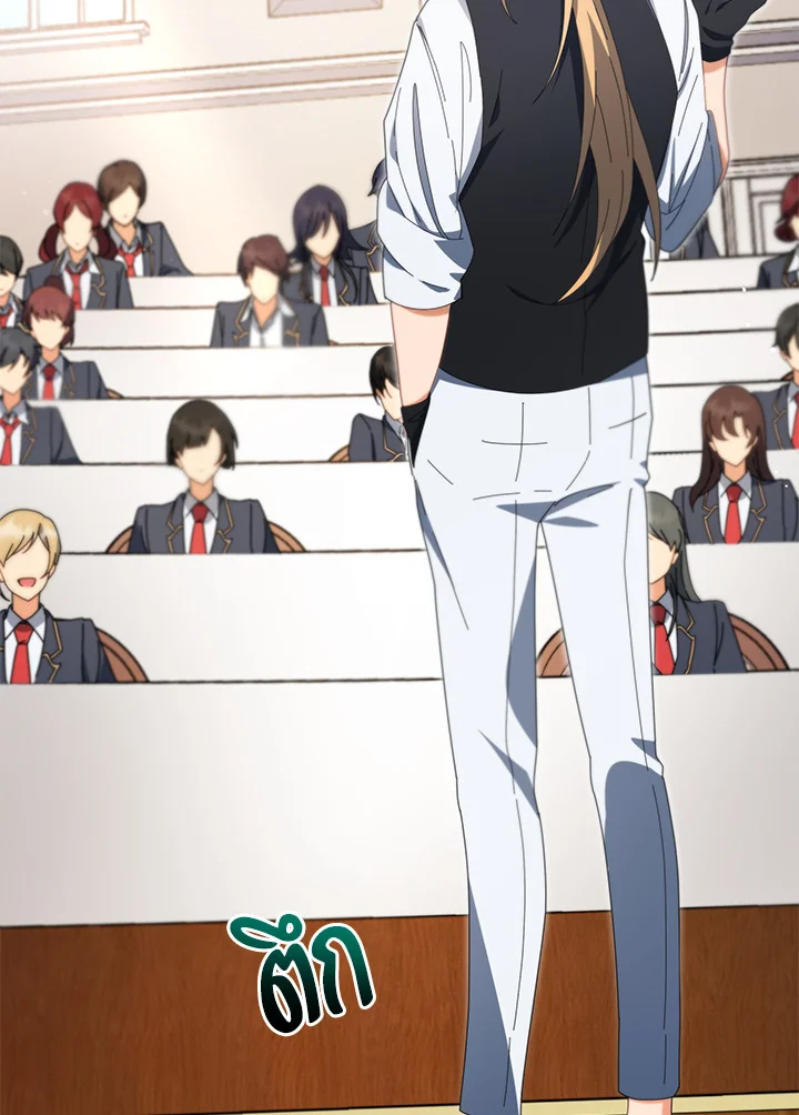 Necromancer Academy’s Genius Summoner ตอนที่ 8 page 28