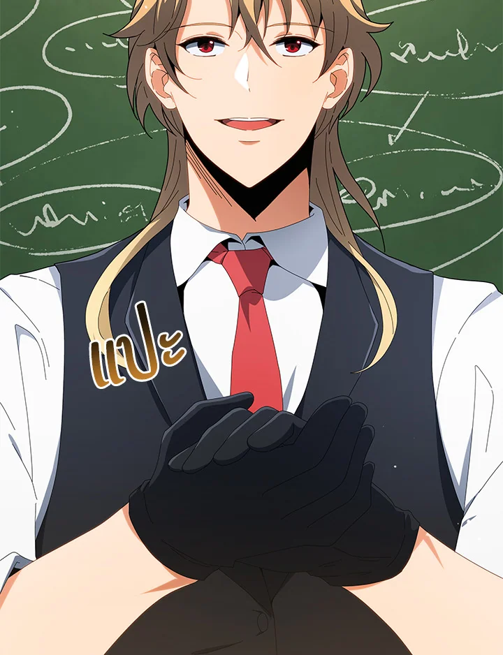 Necromancer Academy’s Genius Summoner ตอนที่ 8 page 57