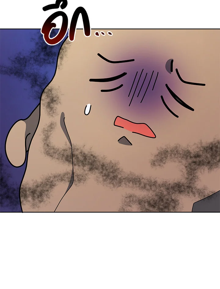 Necromancer Academy’s Genius Summoner ตอนที่ 8 page 83