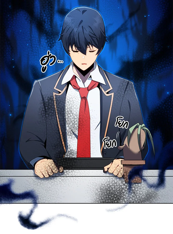 Necromancer Academy’s Genius Summoner ตอนที่ 8 page 101