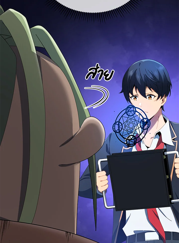 Necromancer Academy’s Genius Summoner ตอนที่ 8 page 109