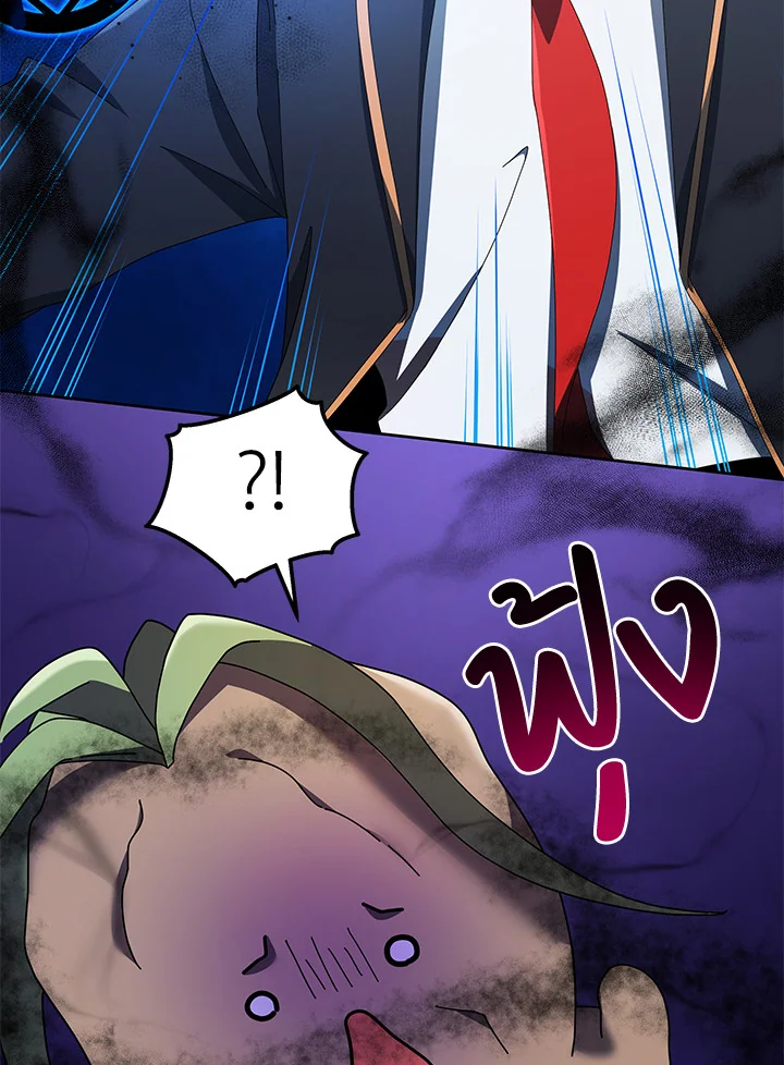 Necromancer Academy’s Genius Summoner ตอนที่ 8 page 112