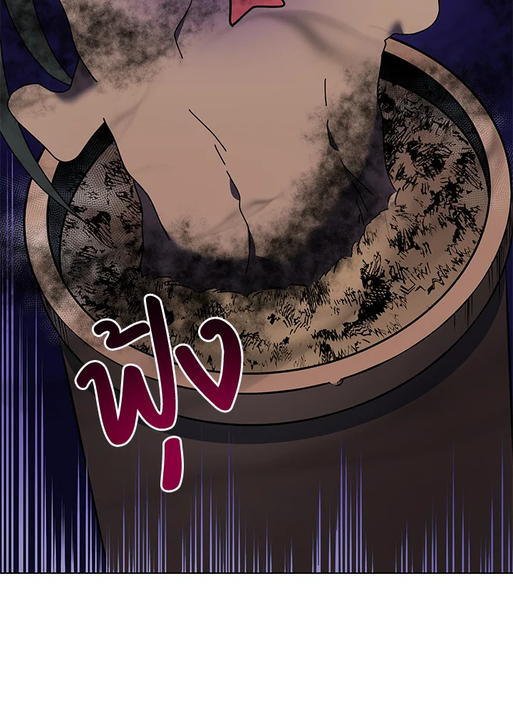 Necromancer Academy’s Genius Summoner ตอนที่ 8 page 113