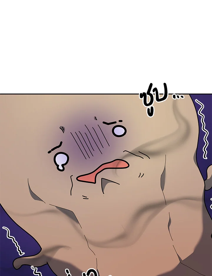 Necromancer Academy’s Genius Summoner ตอนที่ 8 page 114