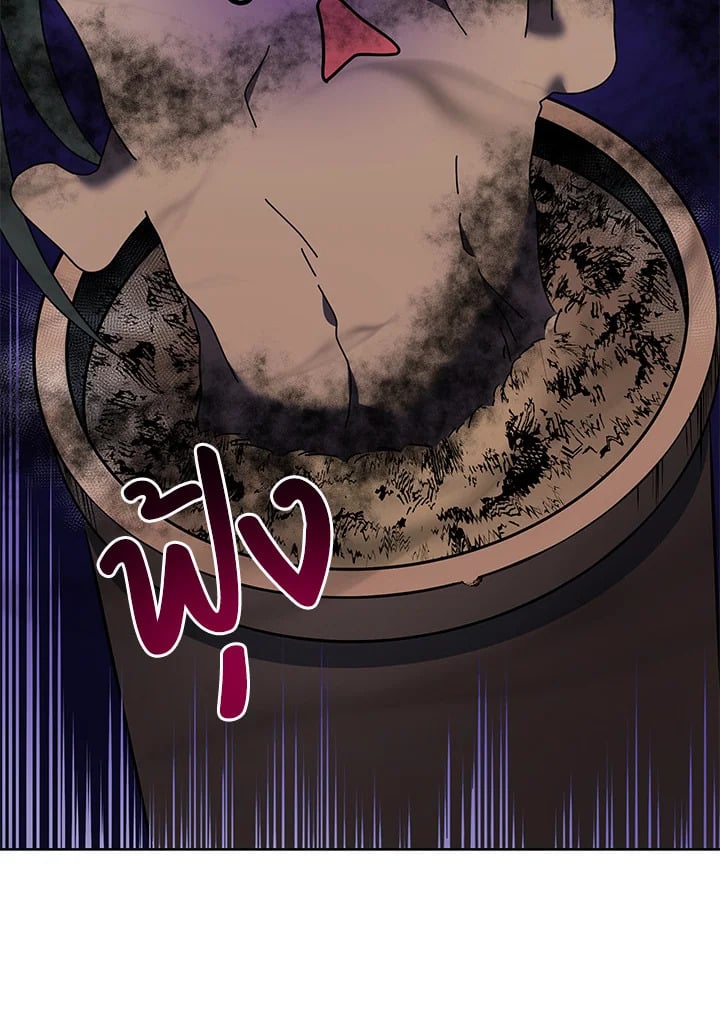 Necromancer Academy’s Genius Summoner ตอนที่ 9 page 3