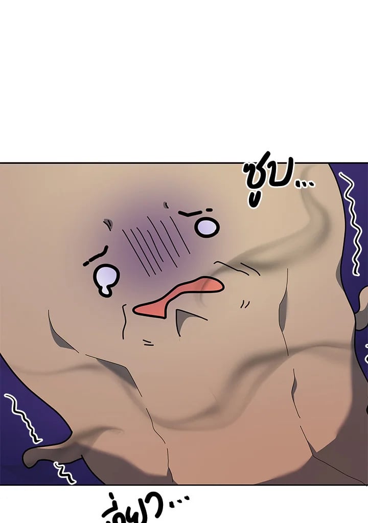 Necromancer Academy’s Genius Summoner ตอนที่ 9 page 4