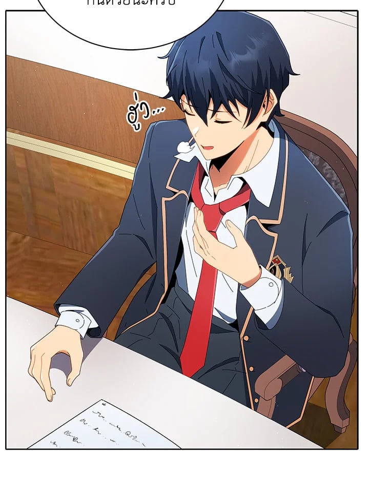 Necromancer Academy’s Genius Summoner ตอนที่ 9 page 11