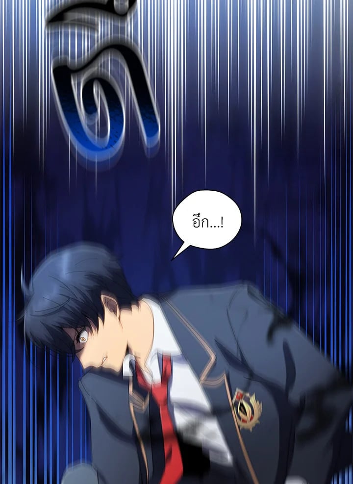 Necromancer Academy’s Genius Summoner ตอนที่ 9 page 57