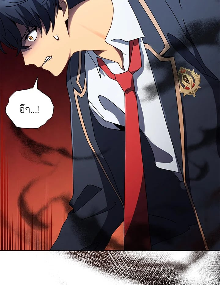 Necromancer Academy’s Genius Summoner ตอนที่ 9 page 69